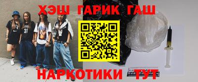 Альфа ПВП Абакан