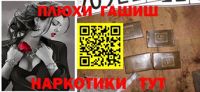ГАЛЛЮЦИНОГЕННЫЕ ГРИБЫ Дубна
