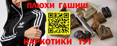 ГАЛЛЮЦИНОГЕННЫЕ ГРИБЫ Дубна