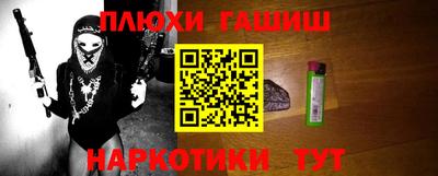 ГАЛЛЮЦИНОГЕННЫЕ ГРИБЫ Дубна