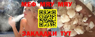 стаф Донской