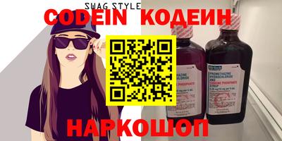 шишки Донецк