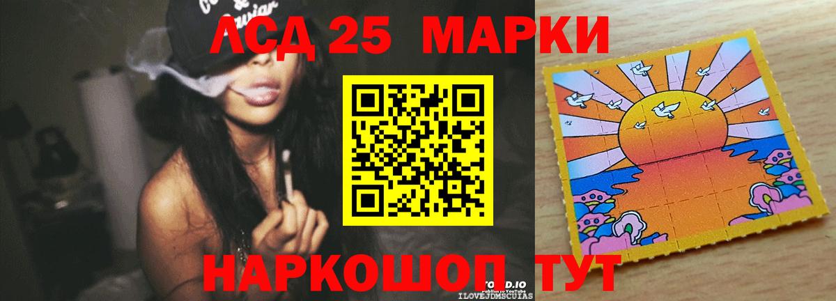 Новокубанск  ЛСД экстази ecstasy  LSD-25 экстази ecstasy  KRAKEN tor  Вход с VPN 