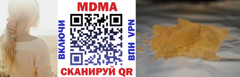 МДМА молли  Новокубанск 