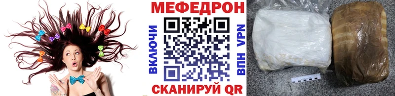 Мефедрон мяу мяу Новокубанск