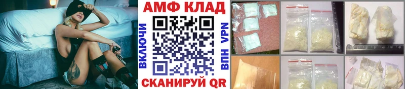 Первитин винт  Новокубанск 