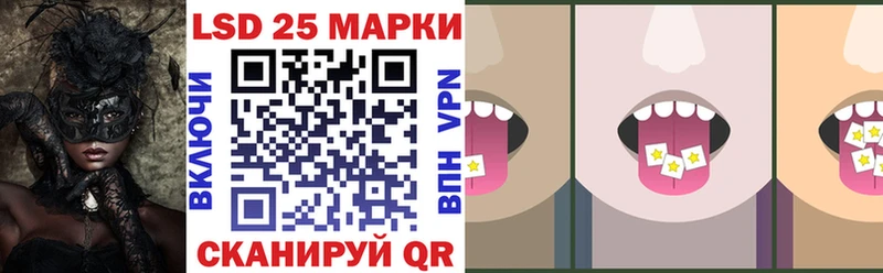 Марки N-bome 1,8мг  Новокубанск 
