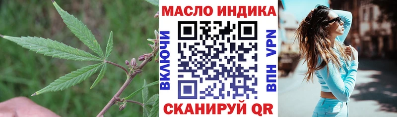 Дистиллят ТГК жижа  купить наркотик  Новокубанск 