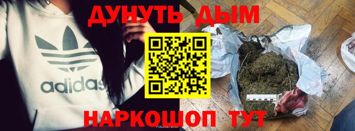Марихуана тримм  Вход с VPN  Канабис конопля  Новокубанск 