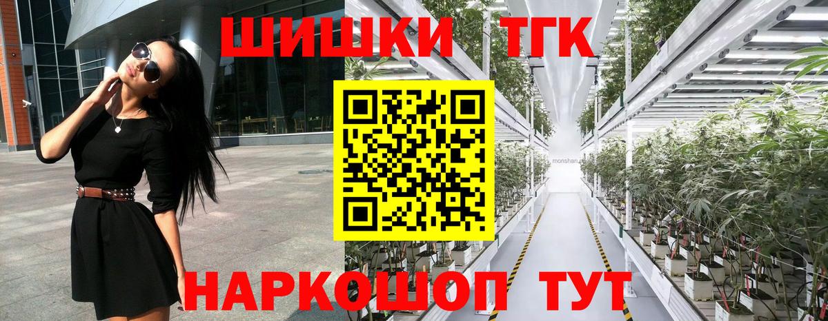 Бошки Шишки AK-47 Новокубанск